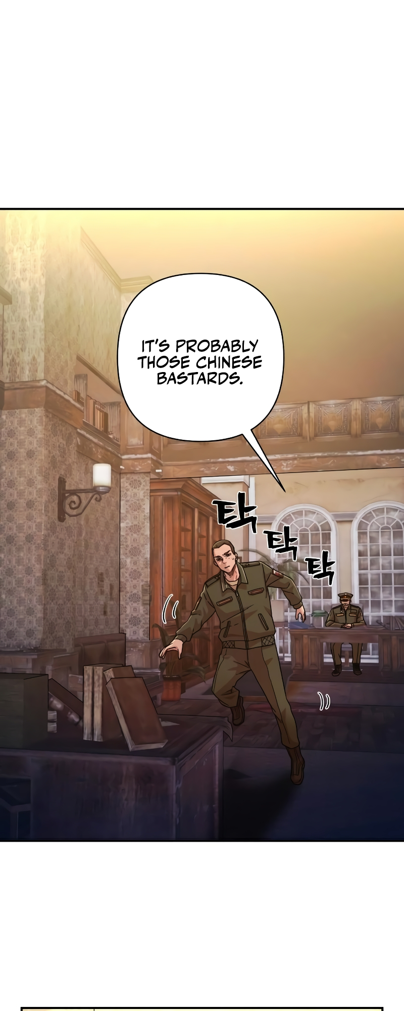 The Warrior Returns chapter 47 page 17