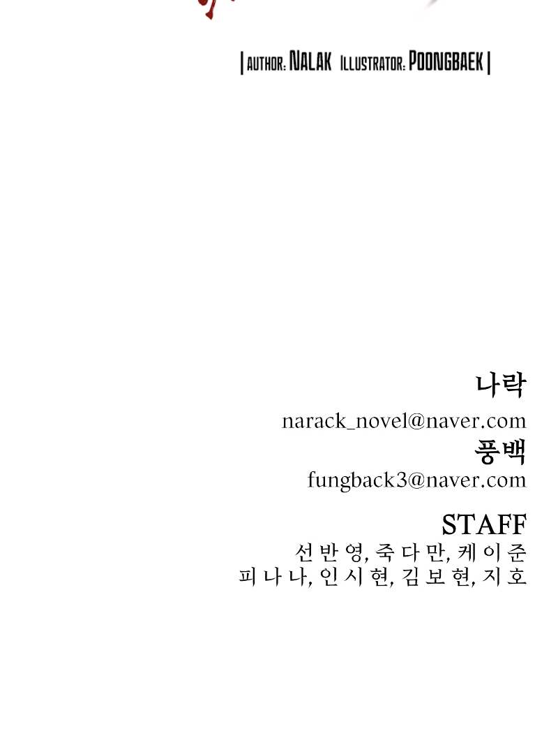 The Warrior Returns chapter 47 page 93