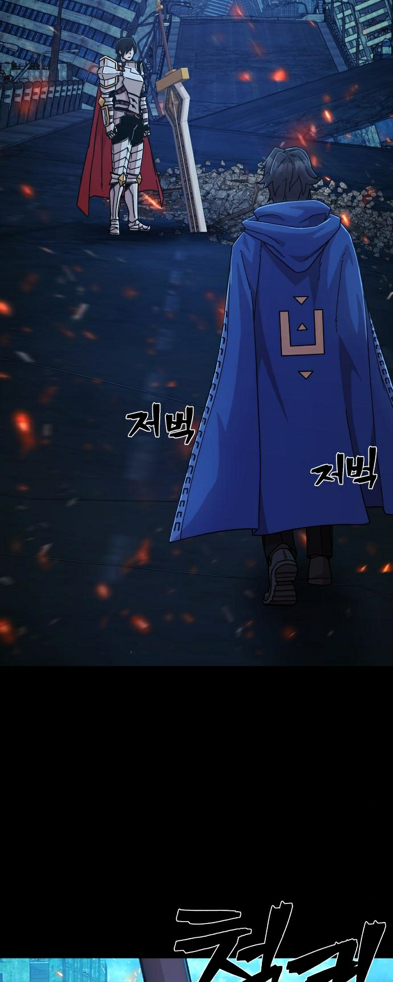 The Warrior Returns chapter 50 page 31