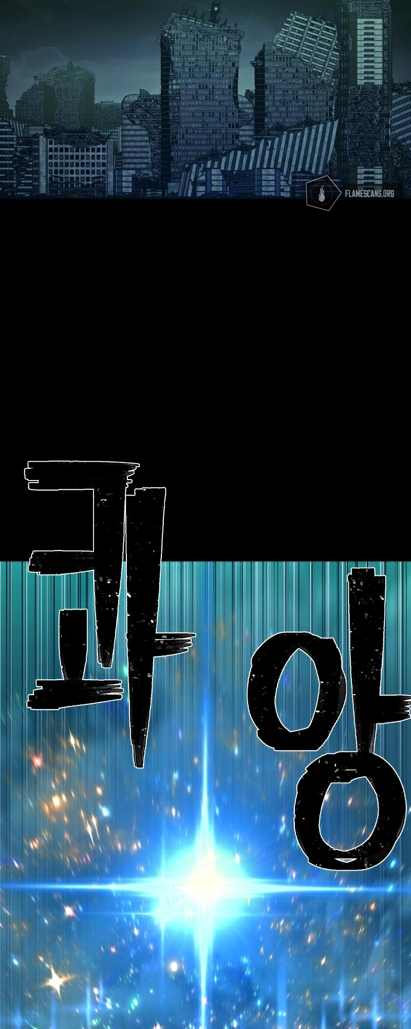 The Warrior Returns chapter 50 page 74