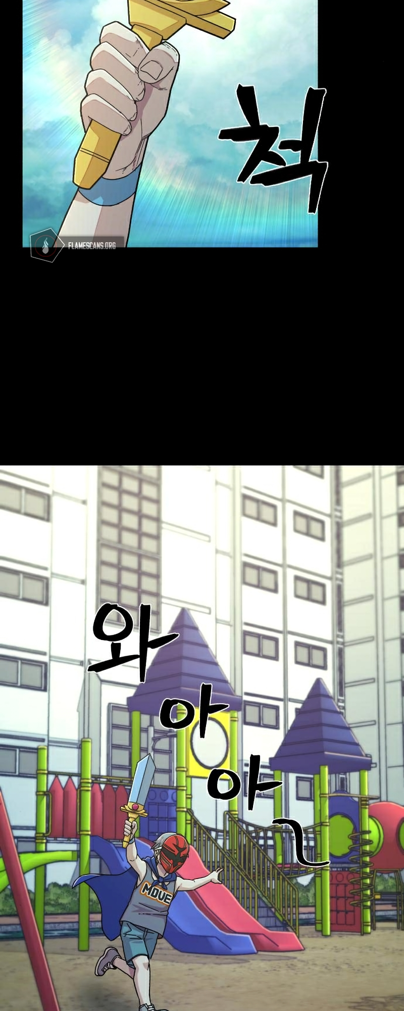 The Warrior Returns chapter 51 page 6