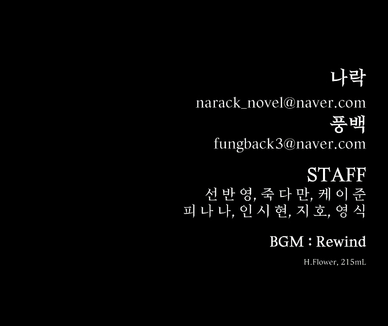 The Warrior Returns chapter 63 page 119