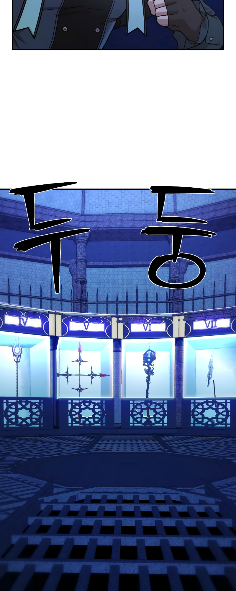 The Warrior Returns chapter 67 page 17