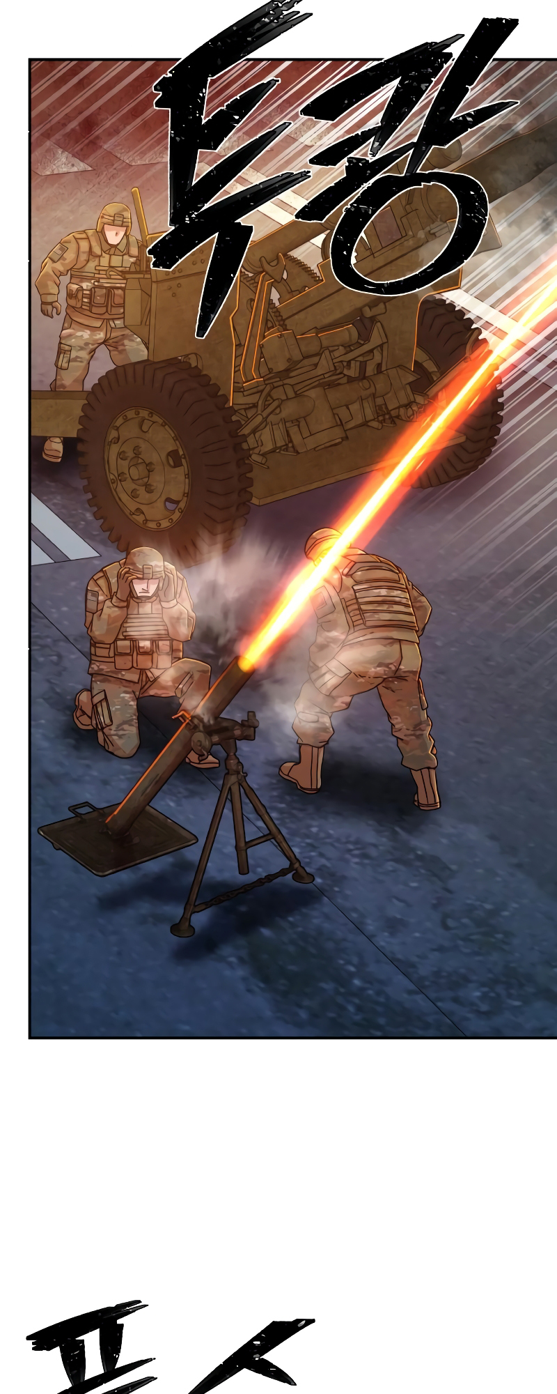 The Warrior Returns chapter 68 page 4