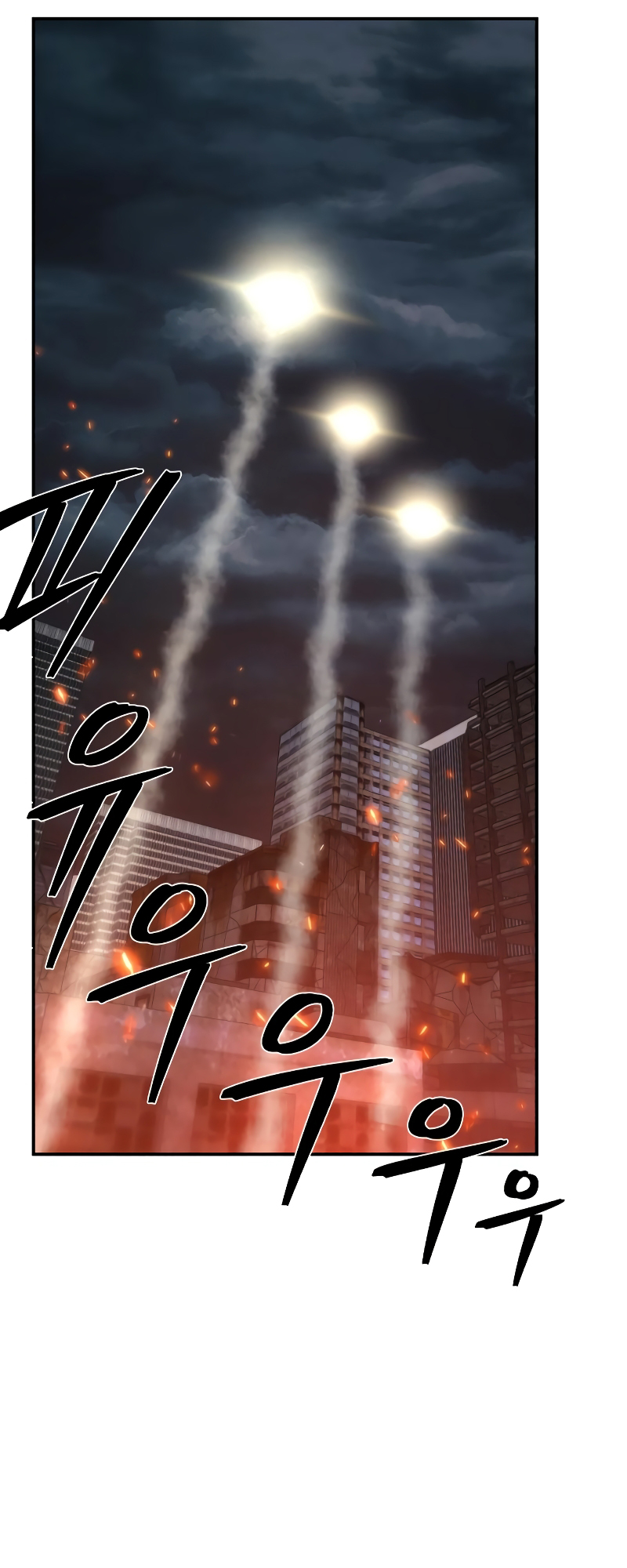 The Warrior Returns chapter 68 page 65