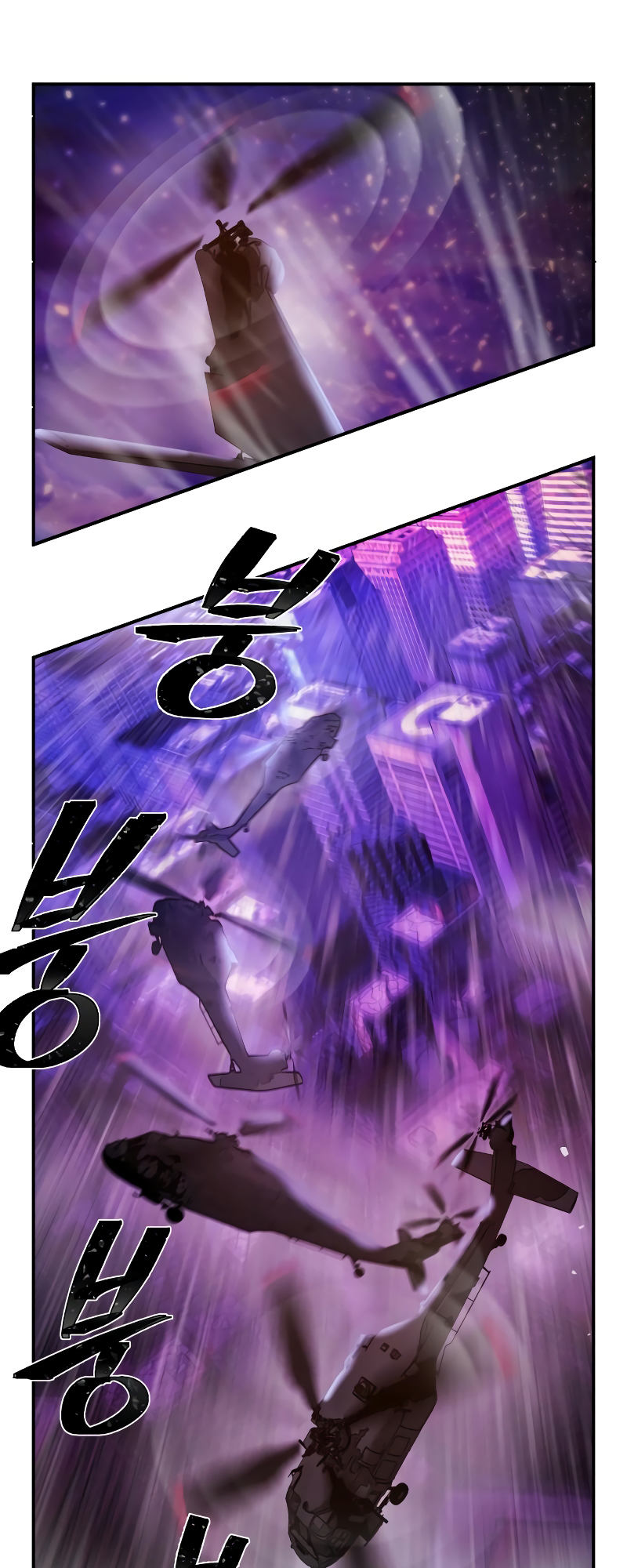 The Warrior Returns chapter 70 page 48