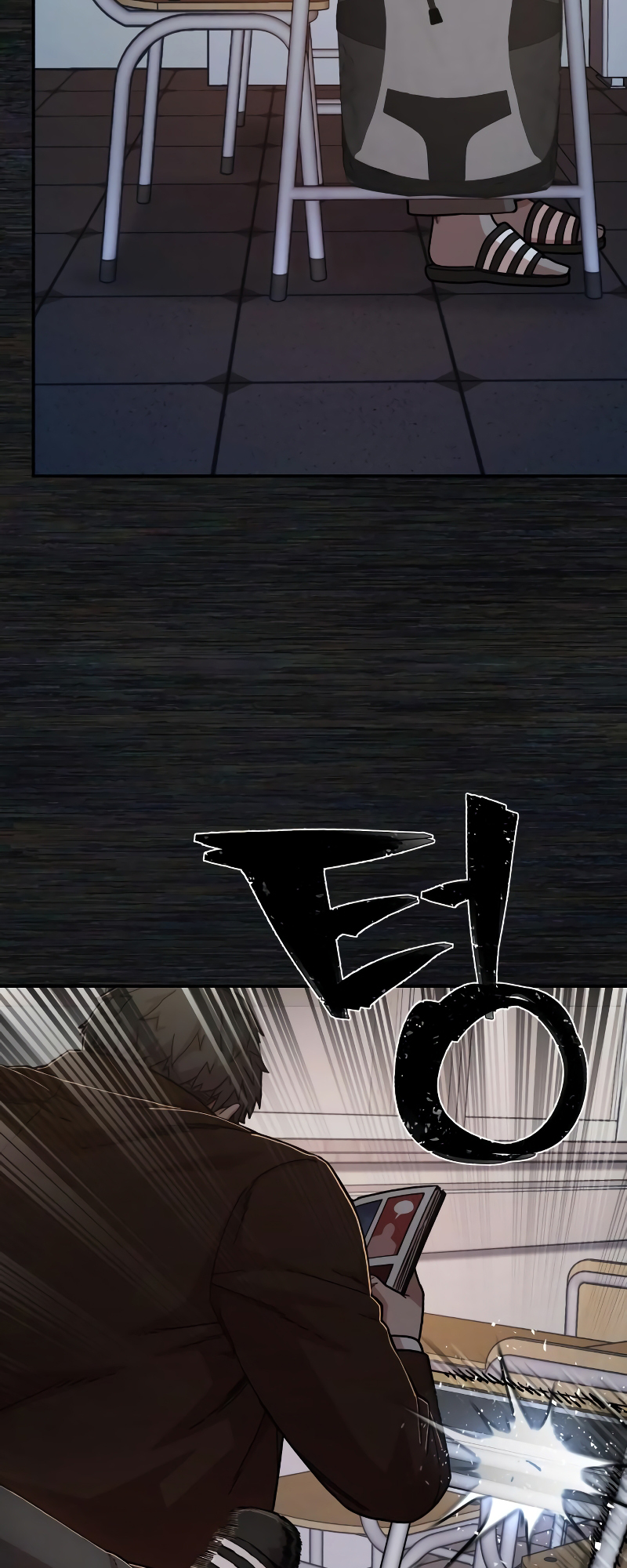 The Warrior Returns chapter 71 page 17