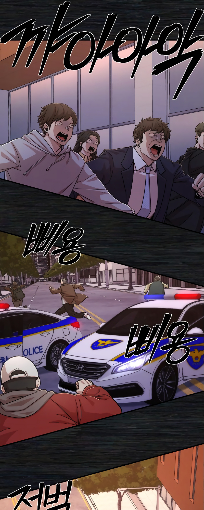 The Warrior Returns chapter 72 page 93