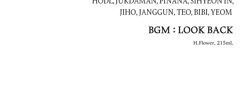 The Warrior Returns chapter 81 page 125