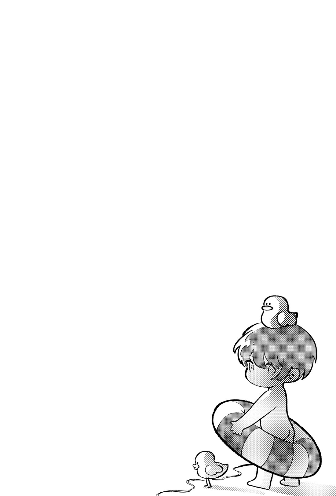 The Way I Look at My Childhood Friend has Changed chapter 1 page 15