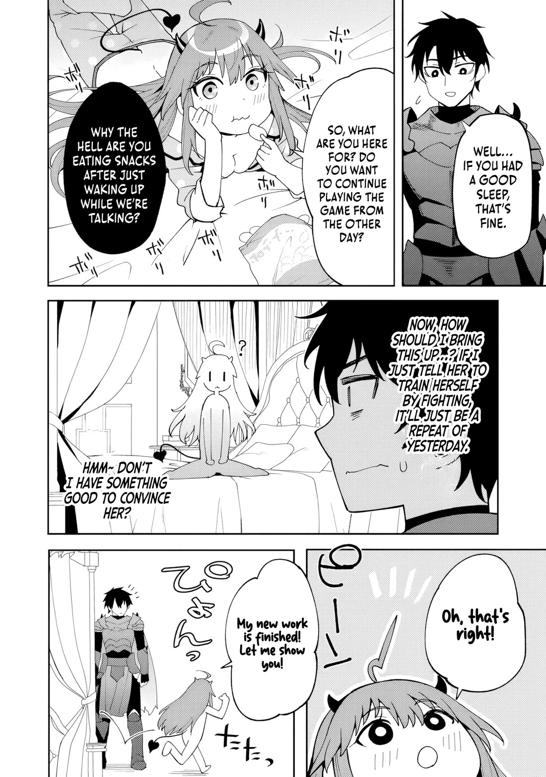 The Weakest of the Four Heavenly Kings' Independence Plan chapter 1 page 11