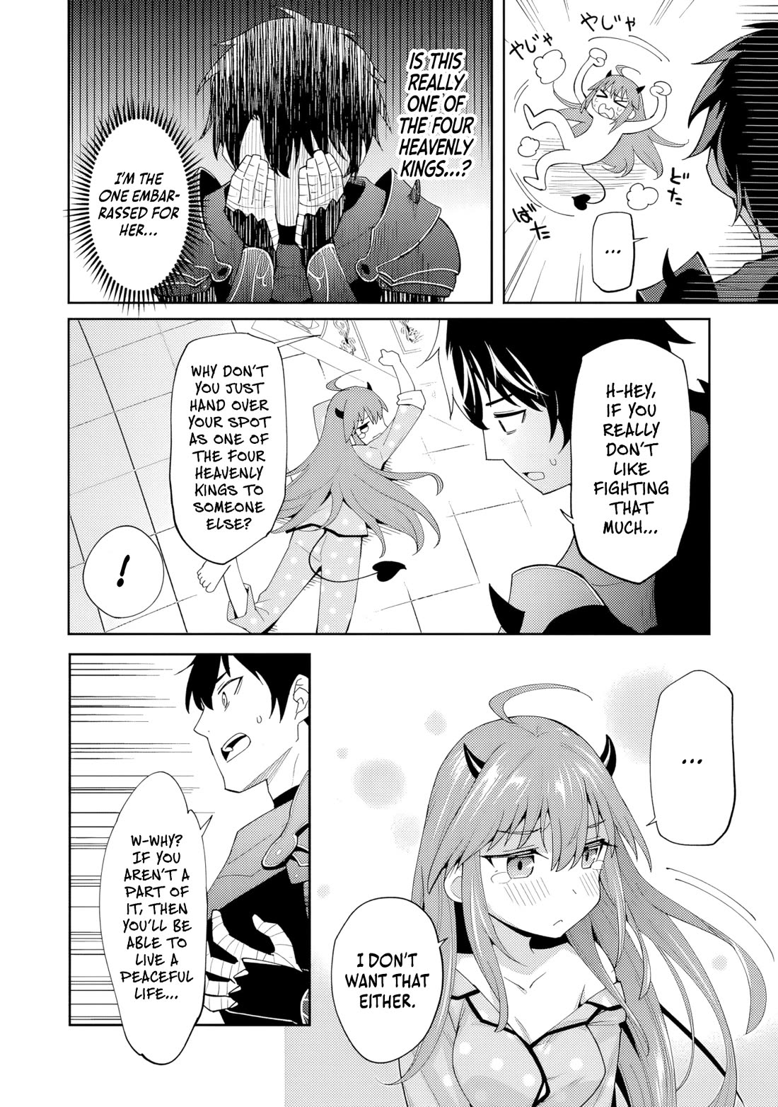 The Weakest of the Four Heavenly Kings' Independence Plan chapter 1 page 15