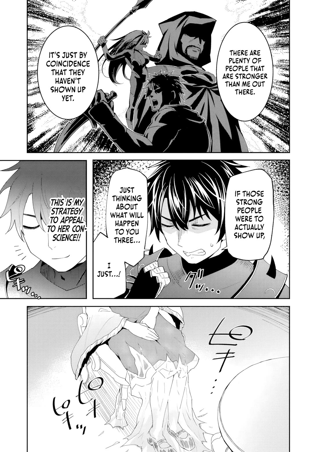 The Weakest of the Four Heavenly Kings' Independence Plan chapter 1 page 24