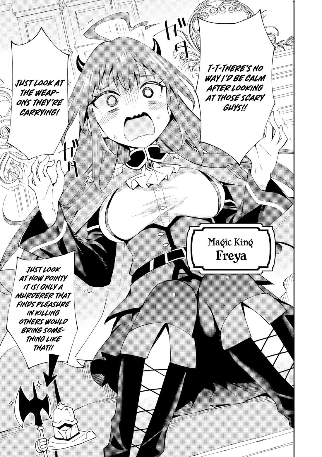 The Weakest of the Four Heavenly Kings' Independence Plan chapter 1 page 4