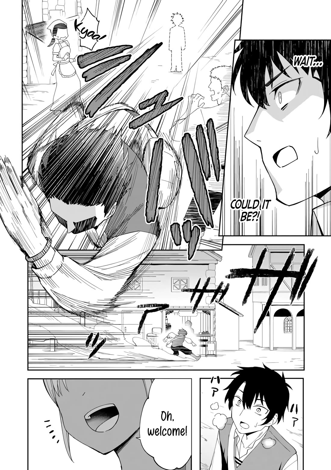 The Weakest of the Four Heavenly Kings' Independence Plan chapter 2 page 16