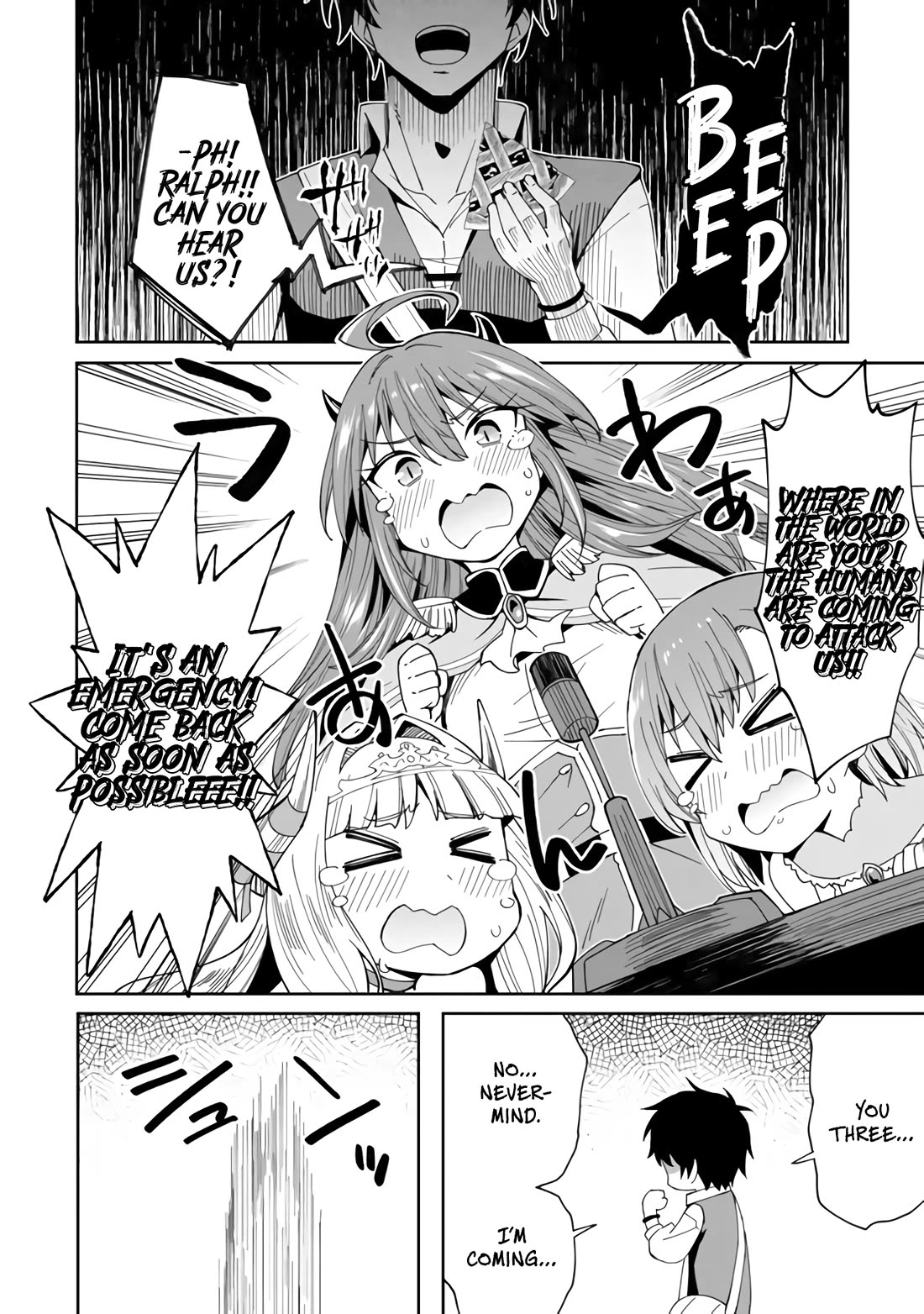 The Weakest of the Four Heavenly Kings' Independence Plan chapter 2 page 22