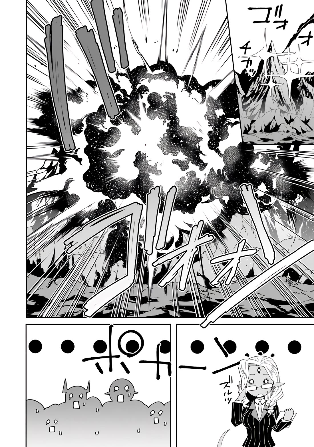 The Weakest of the Four Heavenly Kings' Independence Plan chapter 3 page 30