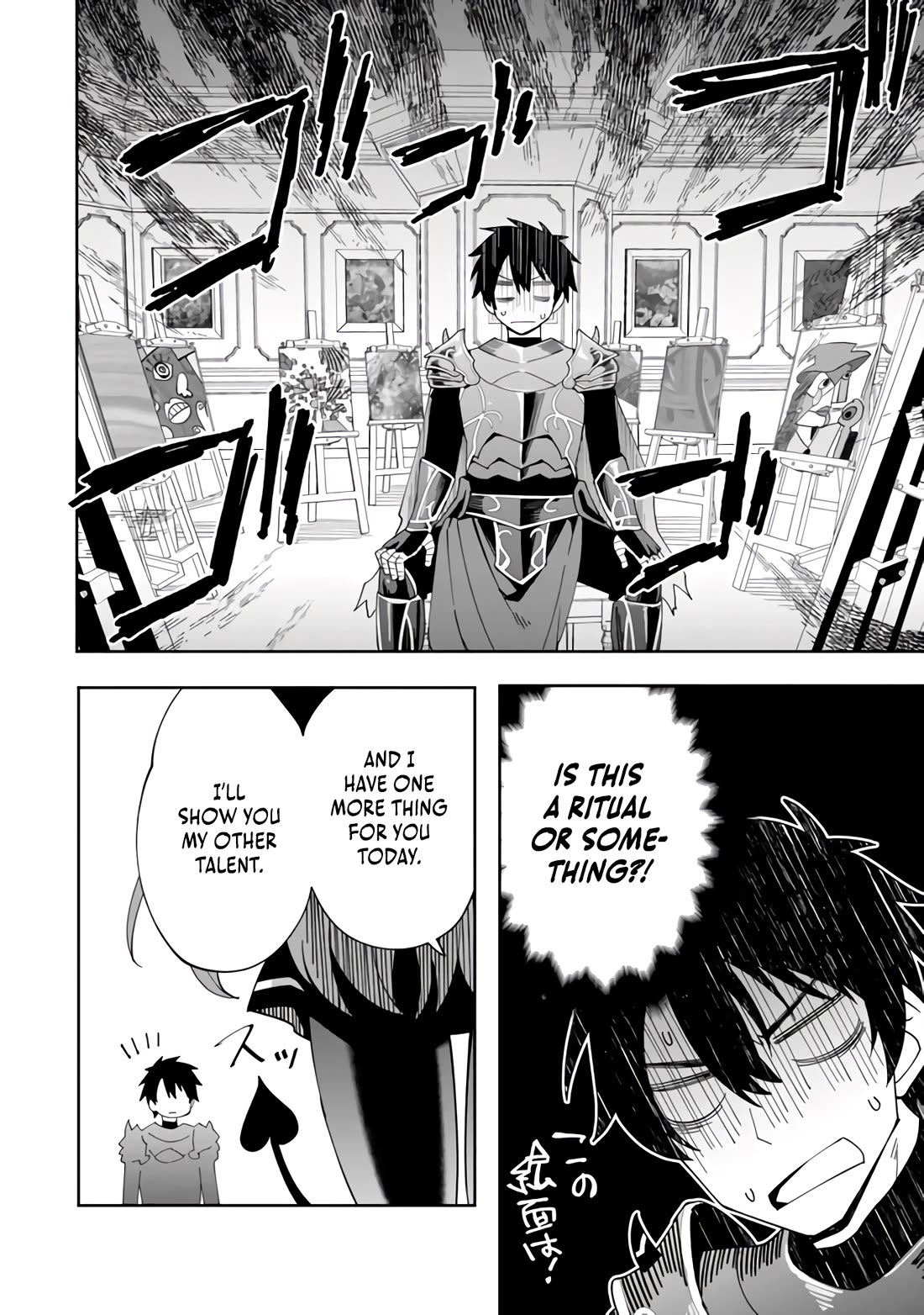 The Weakest of the Four Heavenly Kings' Independence Plan chapter 3 page 9
