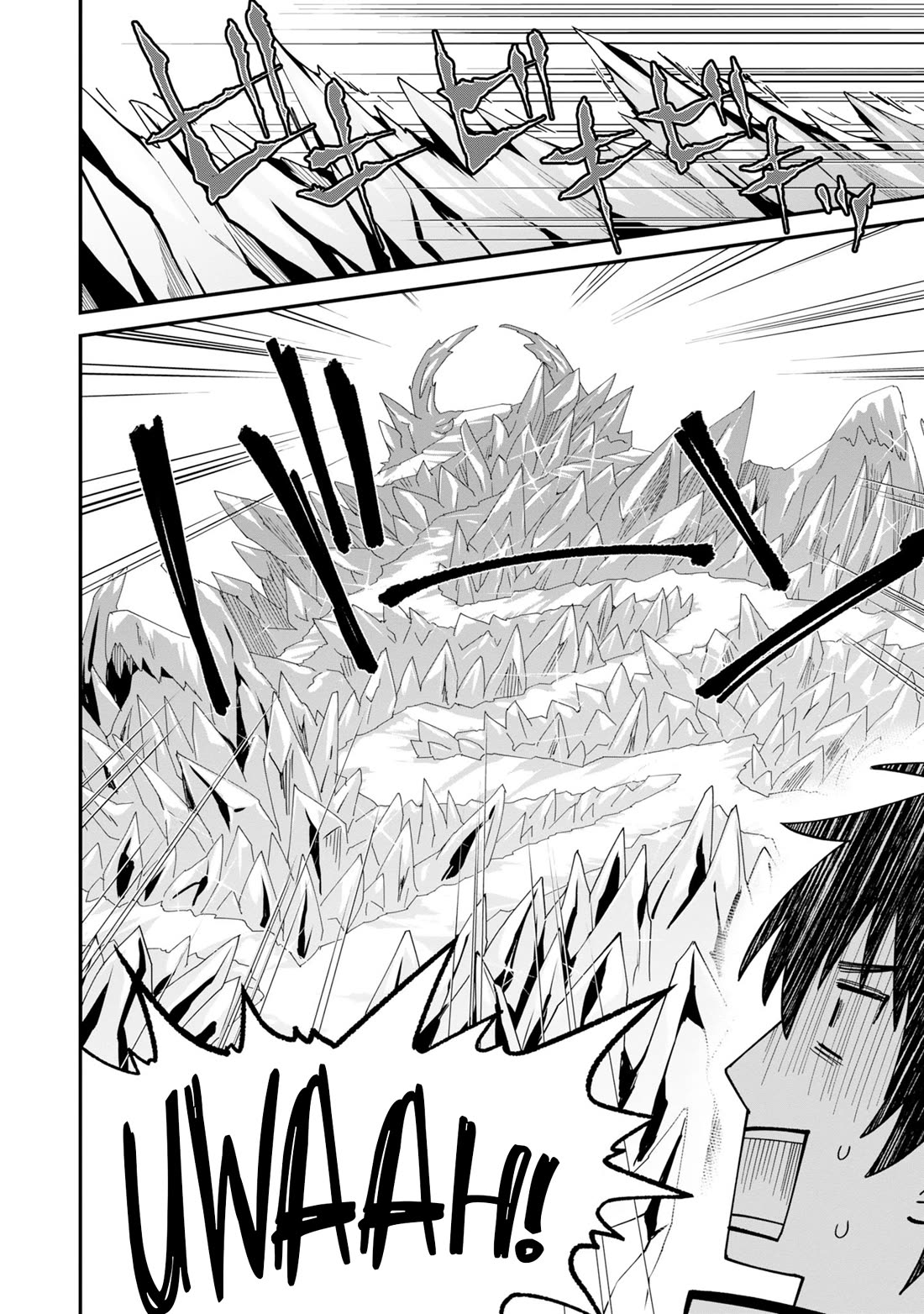 The Weakest of the Four Heavenly Kings' Independence Plan chapter 4 page 19