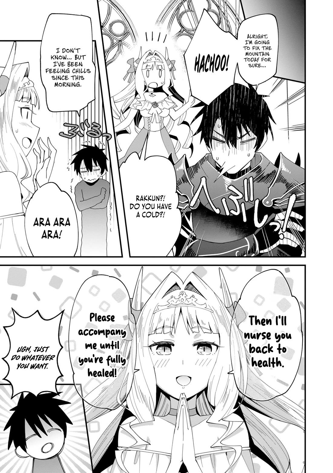 The Weakest of the Four Heavenly Kings' Independence Plan chapter 4 page 28