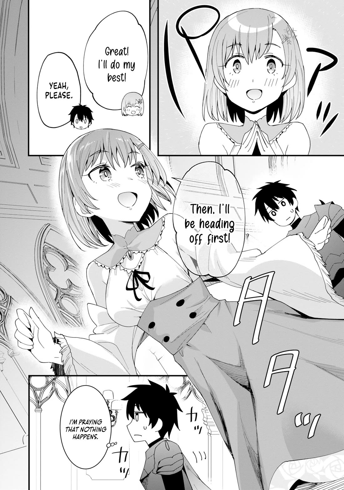 The Weakest of the Four Heavenly Kings' Independence Plan chapter 4 page 7