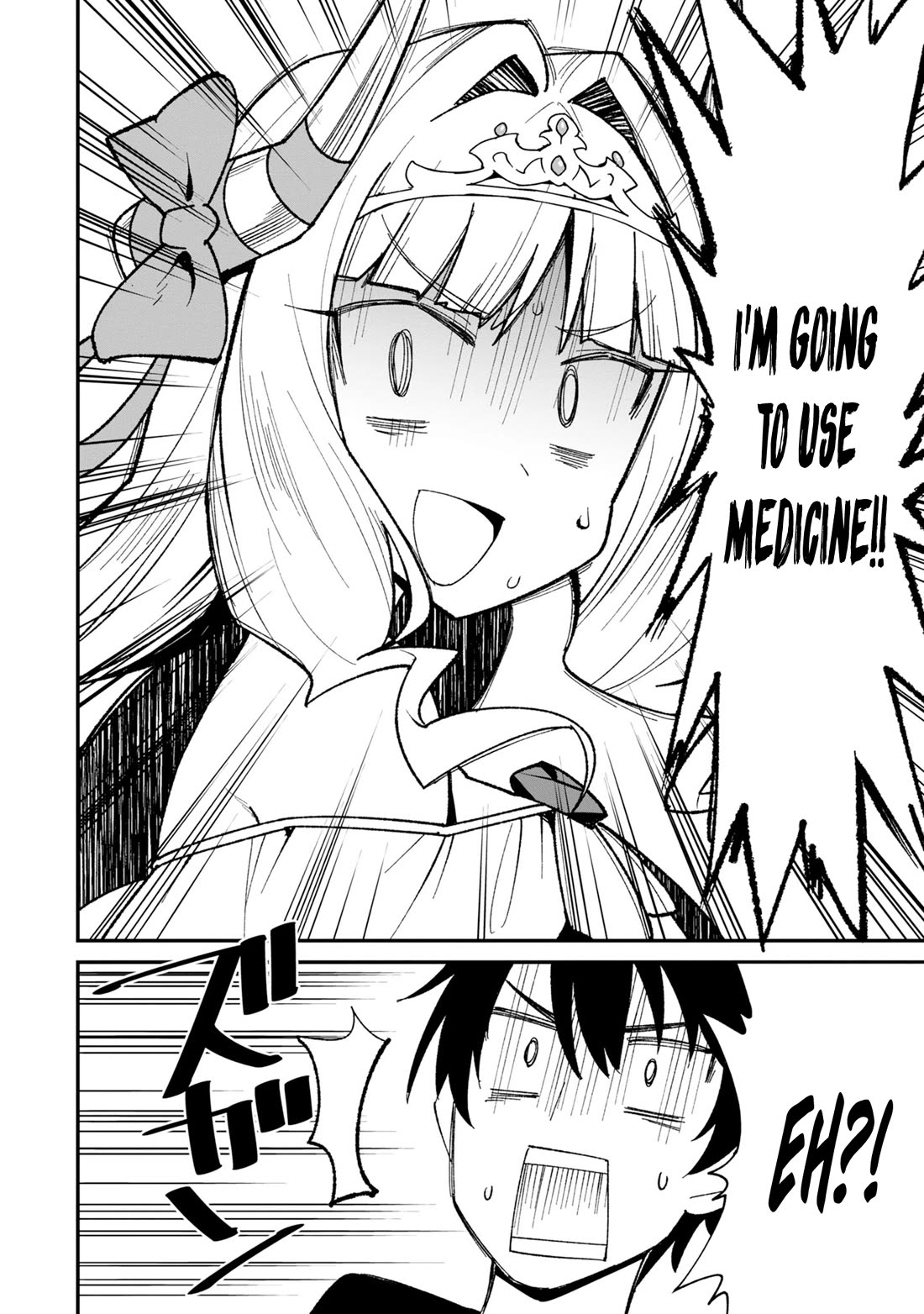 The Weakest of the Four Heavenly Kings' Independence Plan chapter 5 page 19