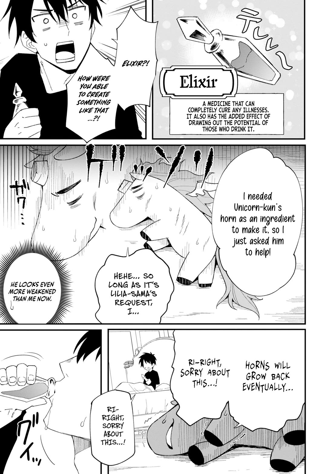 The Weakest of the Four Heavenly Kings' Independence Plan chapter 5 page 22