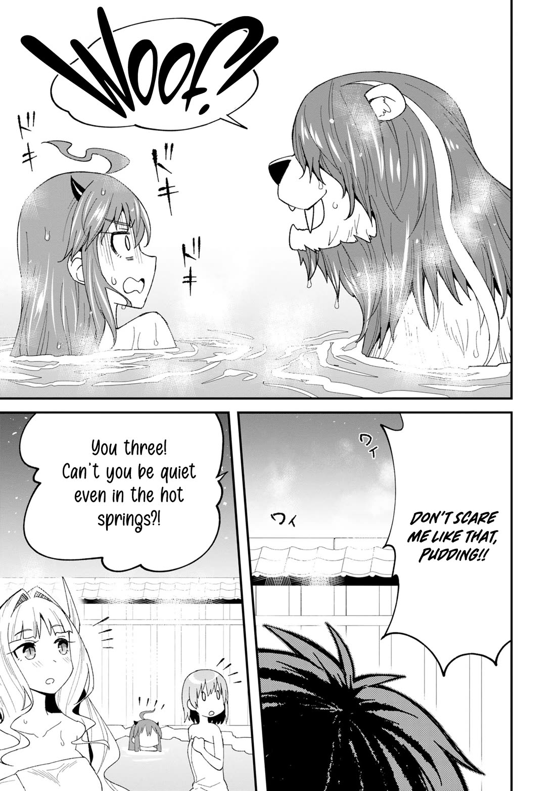 The Weakest of the Four Heavenly Kings' Independence Plan chapter 6 page 16