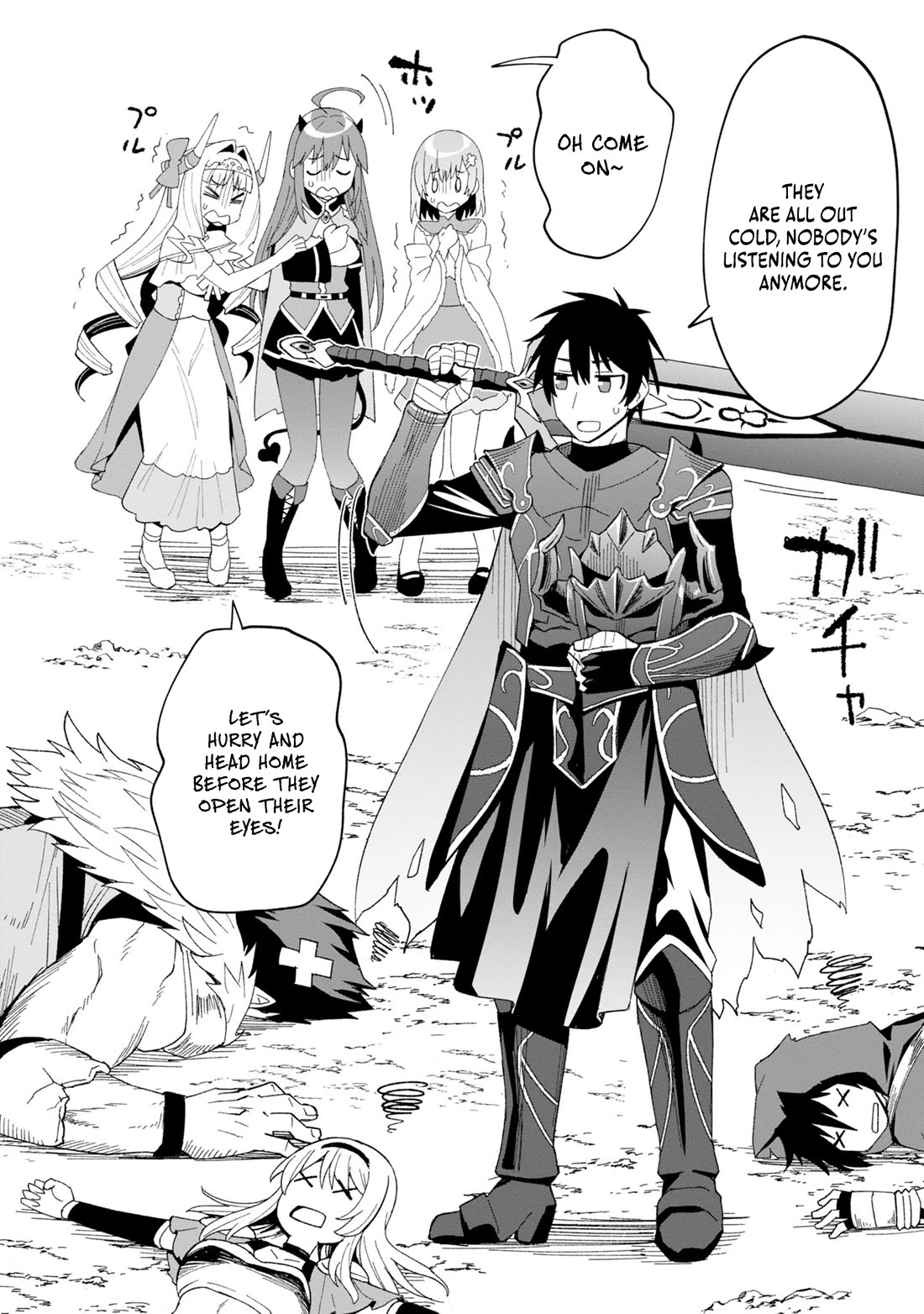 The Weakest of the Four Heavenly Kings' Independence Plan chapter 6 page 3