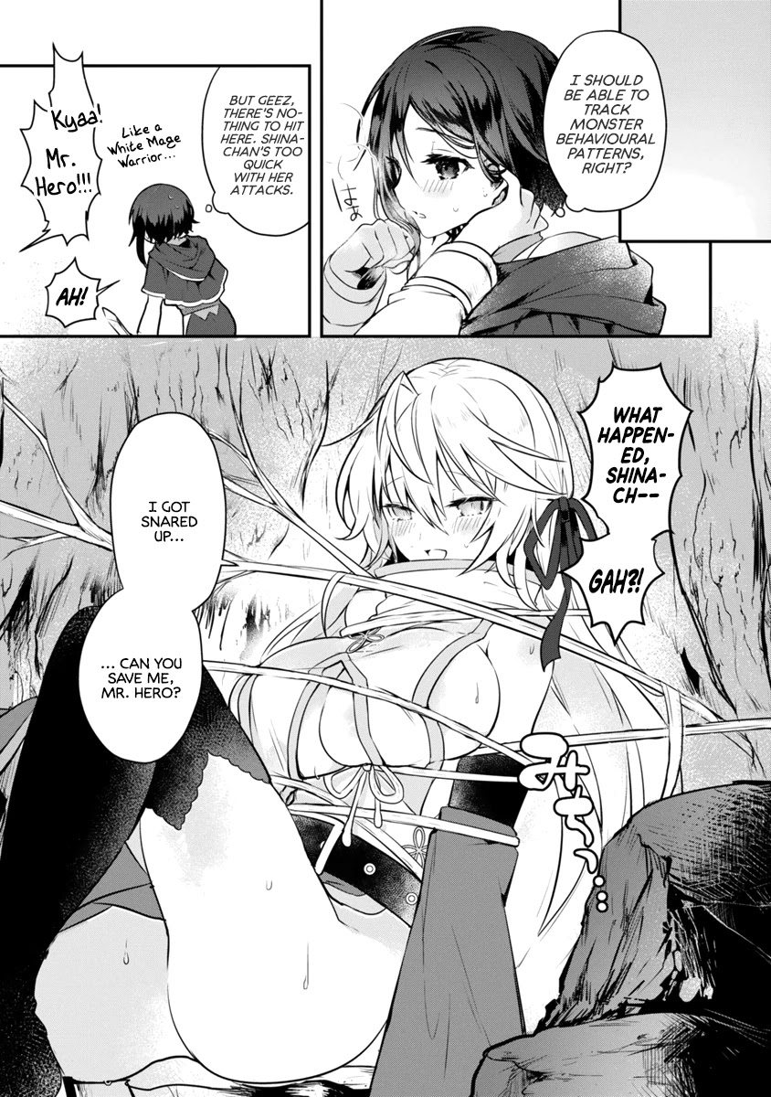 The White Mage Doesn't Want to Raise the Hero's Level chapter 1 page 15