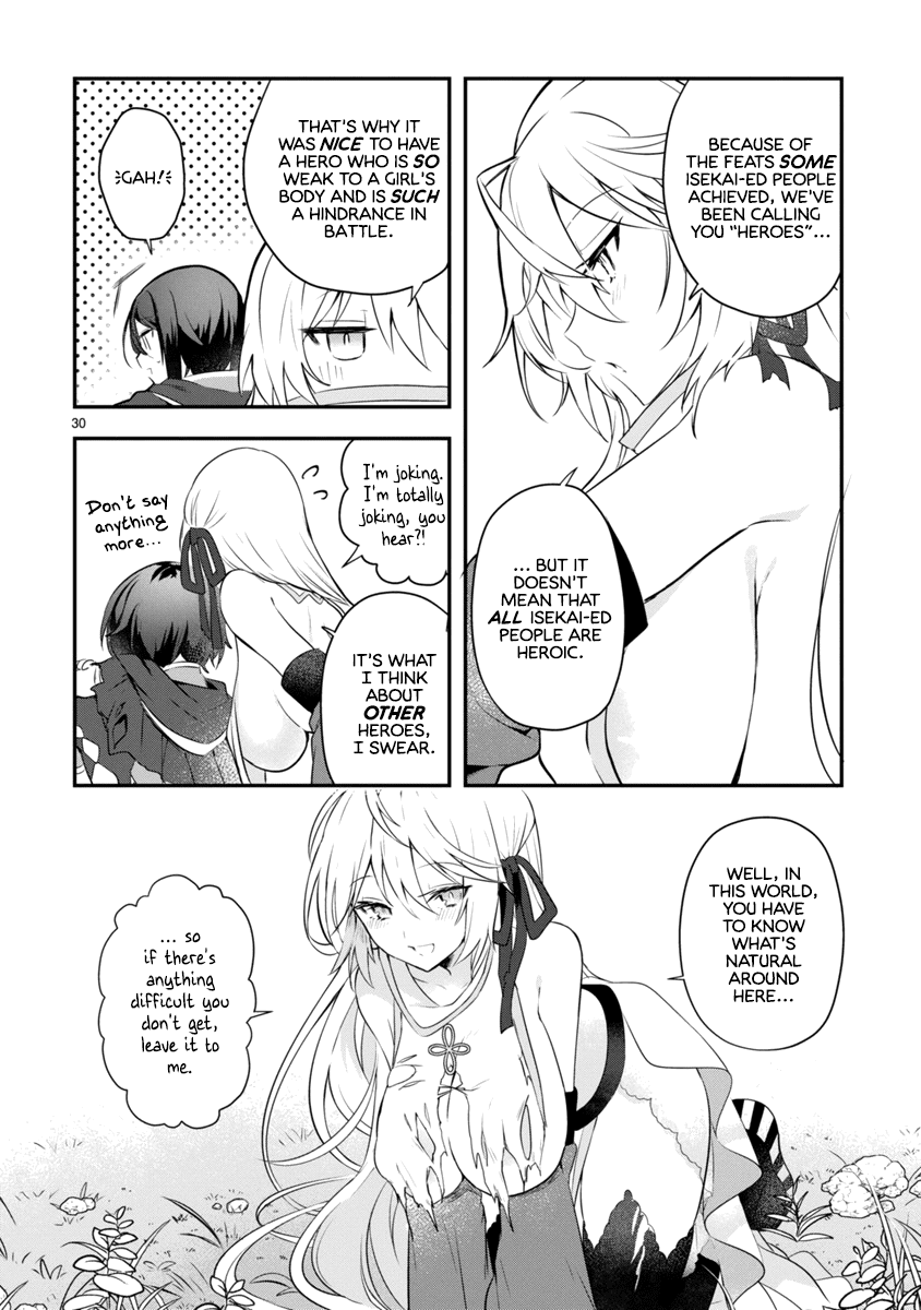 The White Mage Doesn't Want to Raise the Hero's Level chapter 1 page 30