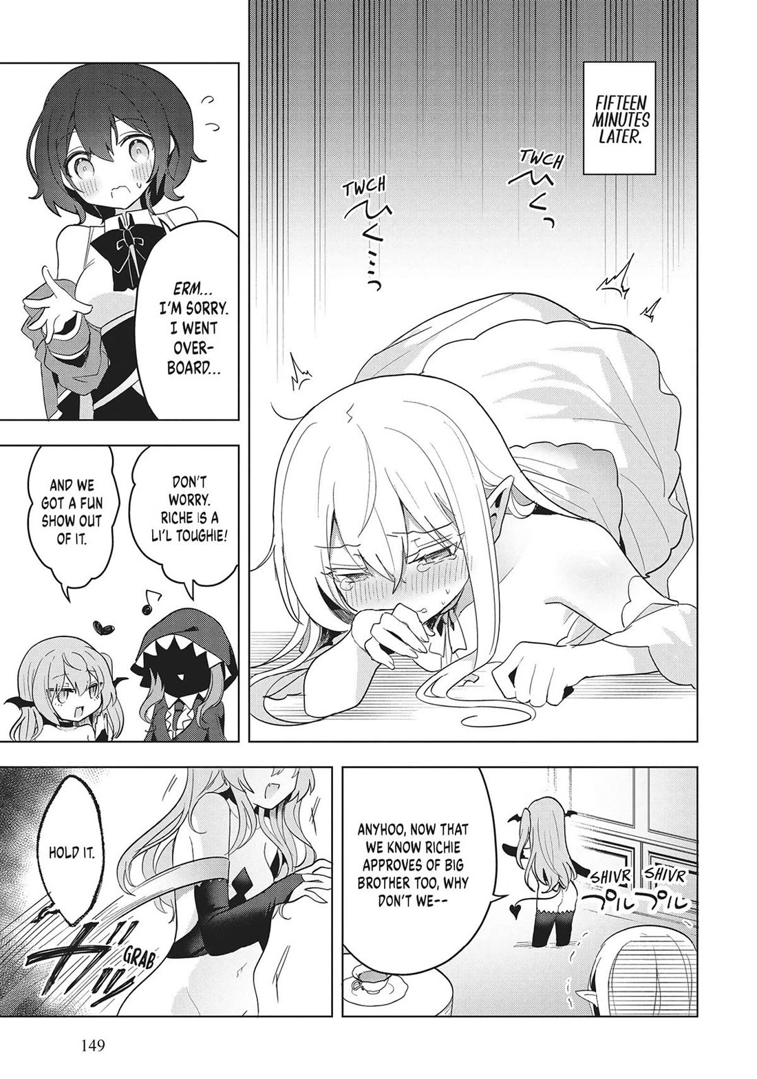 The White Mage Doesn't Want to Raise the Hero's Level chapter 16 page 19