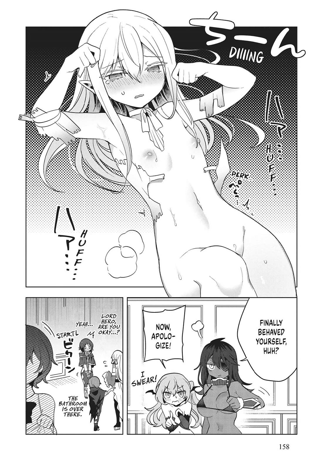 The White Mage Doesn't Want to Raise the Hero's Level chapter 16 page 28