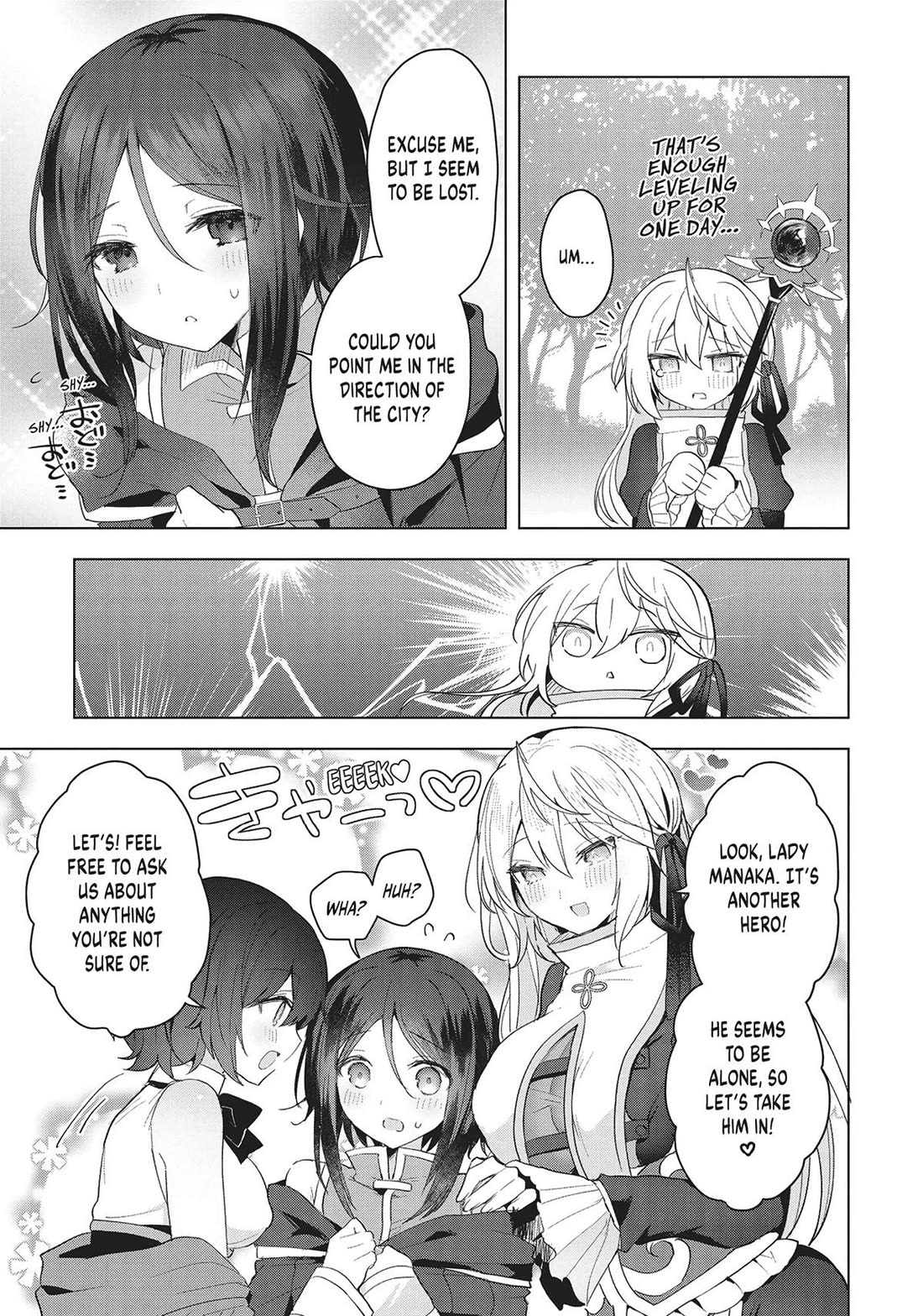 The White Mage Doesn't Want to Raise the Hero's Level chapter 16 page 35