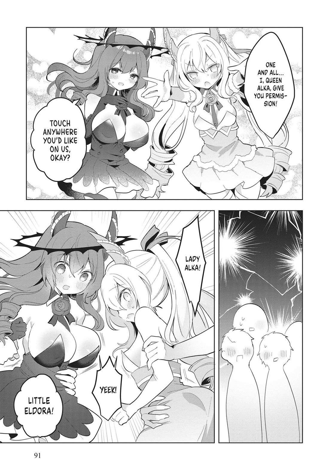 The White Mage Doesn't Want to Raise the Hero's Level chapter 19 page 11