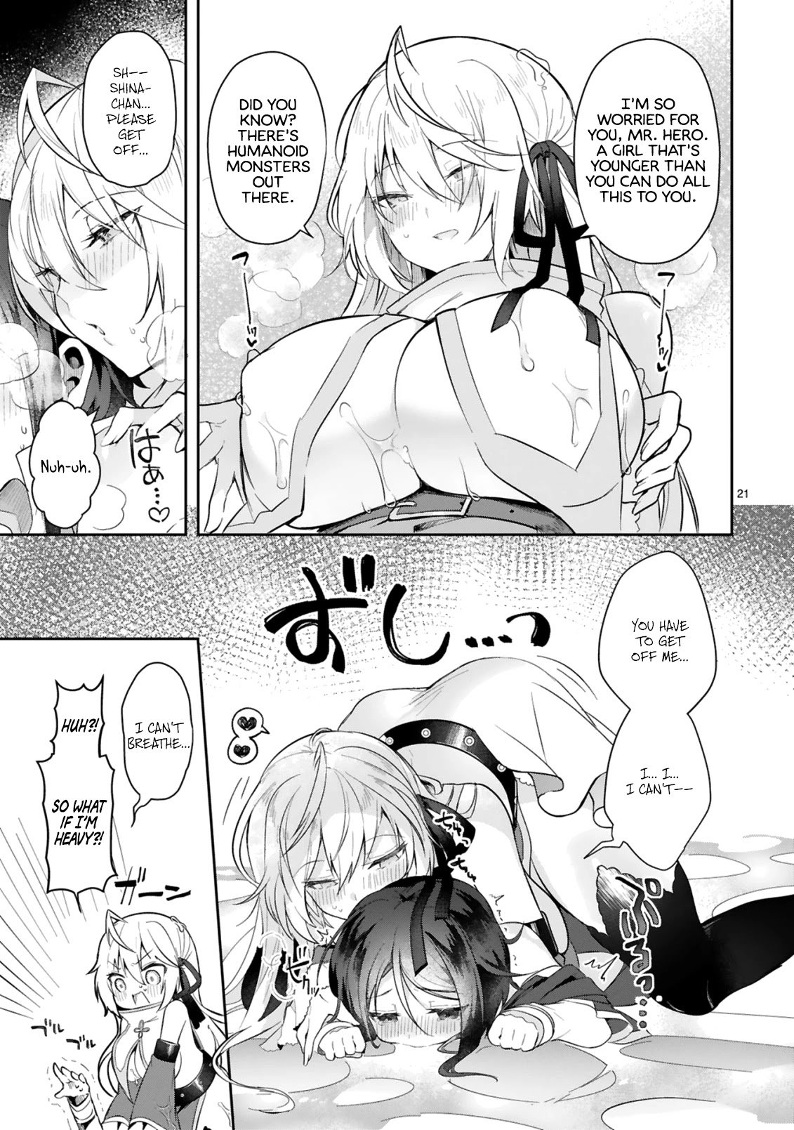 The White Mage Doesn't Want to Raise the Hero's Level chapter 2 page 21