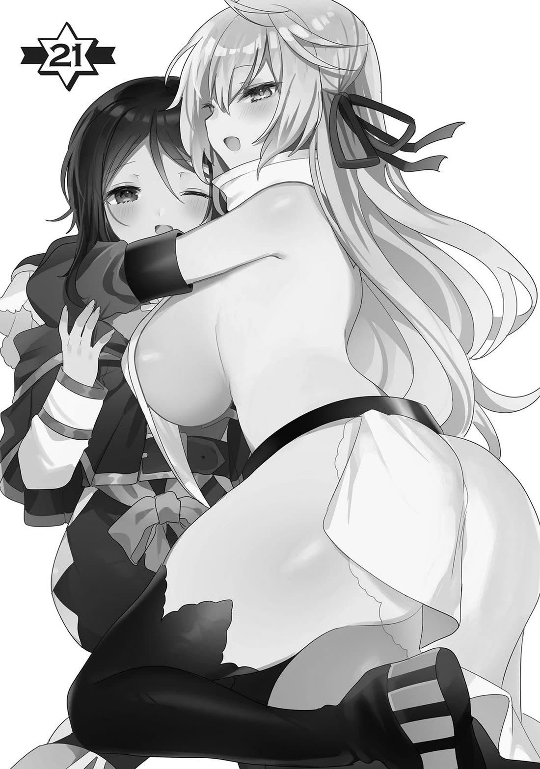 The White Mage Doesn't Want to Raise the Hero's Level chapter 21 page 1