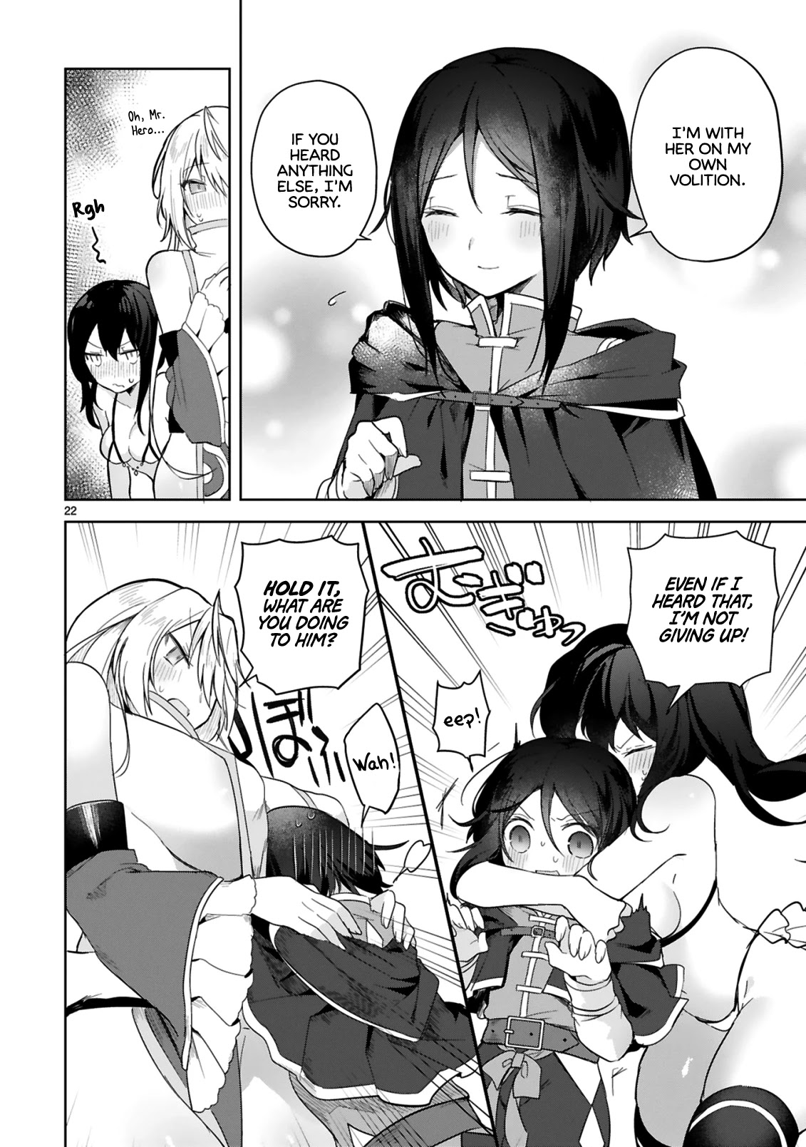 The White Mage Doesn't Want to Raise the Hero's Level chapter 3 page 22