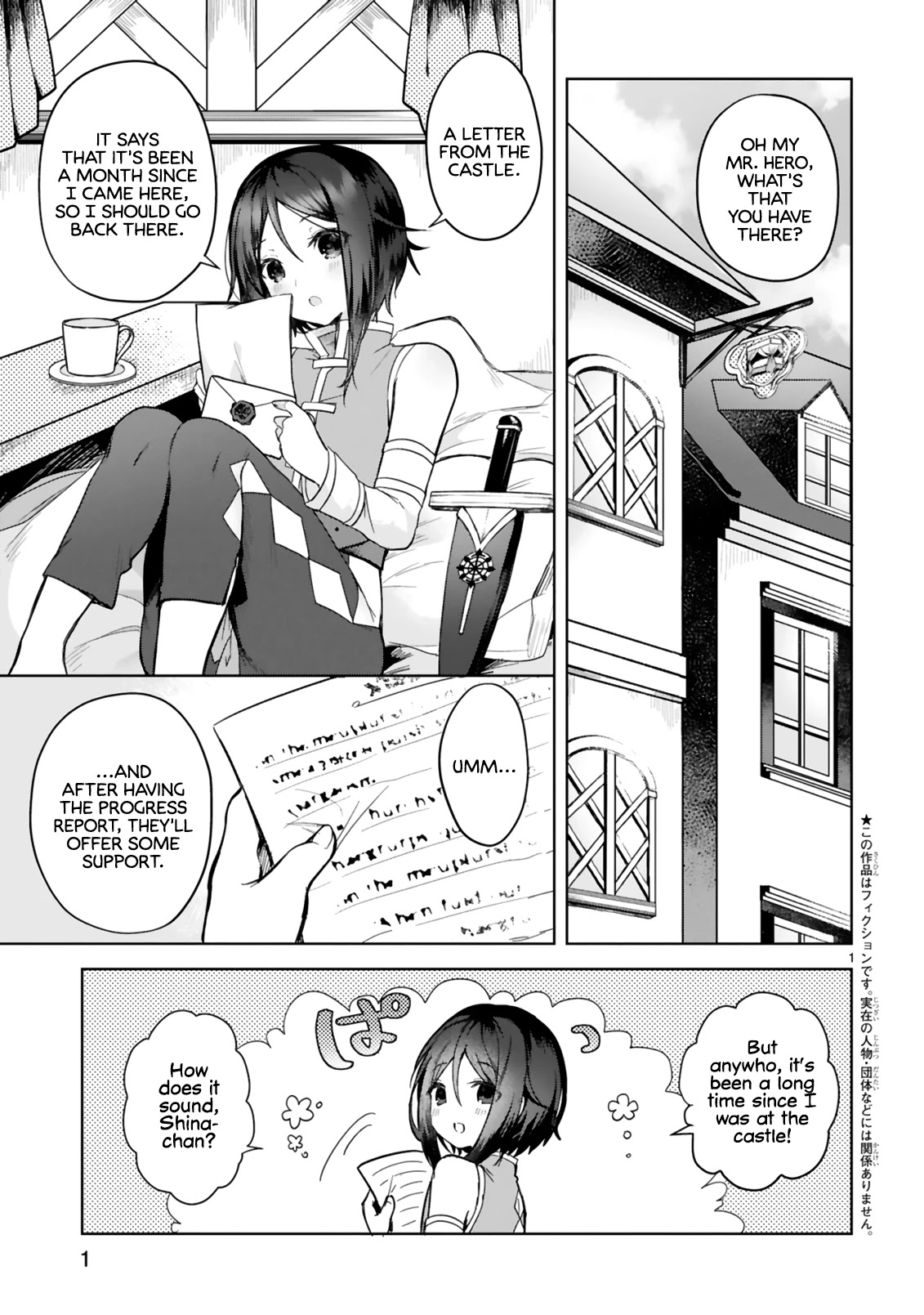 The White Mage Doesn't Want to Raise the Hero's Level chapter 4 page 1