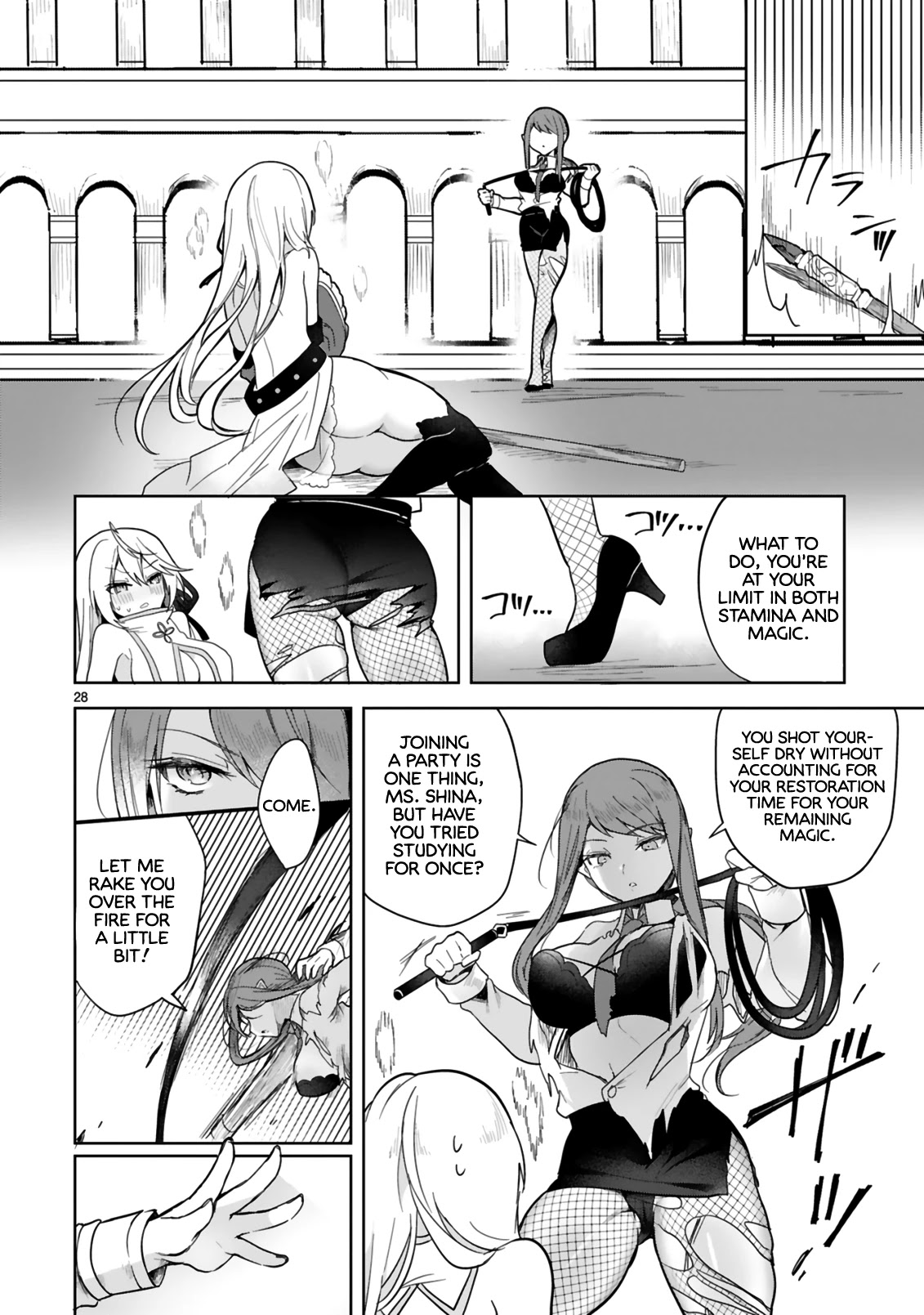 The White Mage Doesn't Want to Raise the Hero's Level chapter 4 page 28