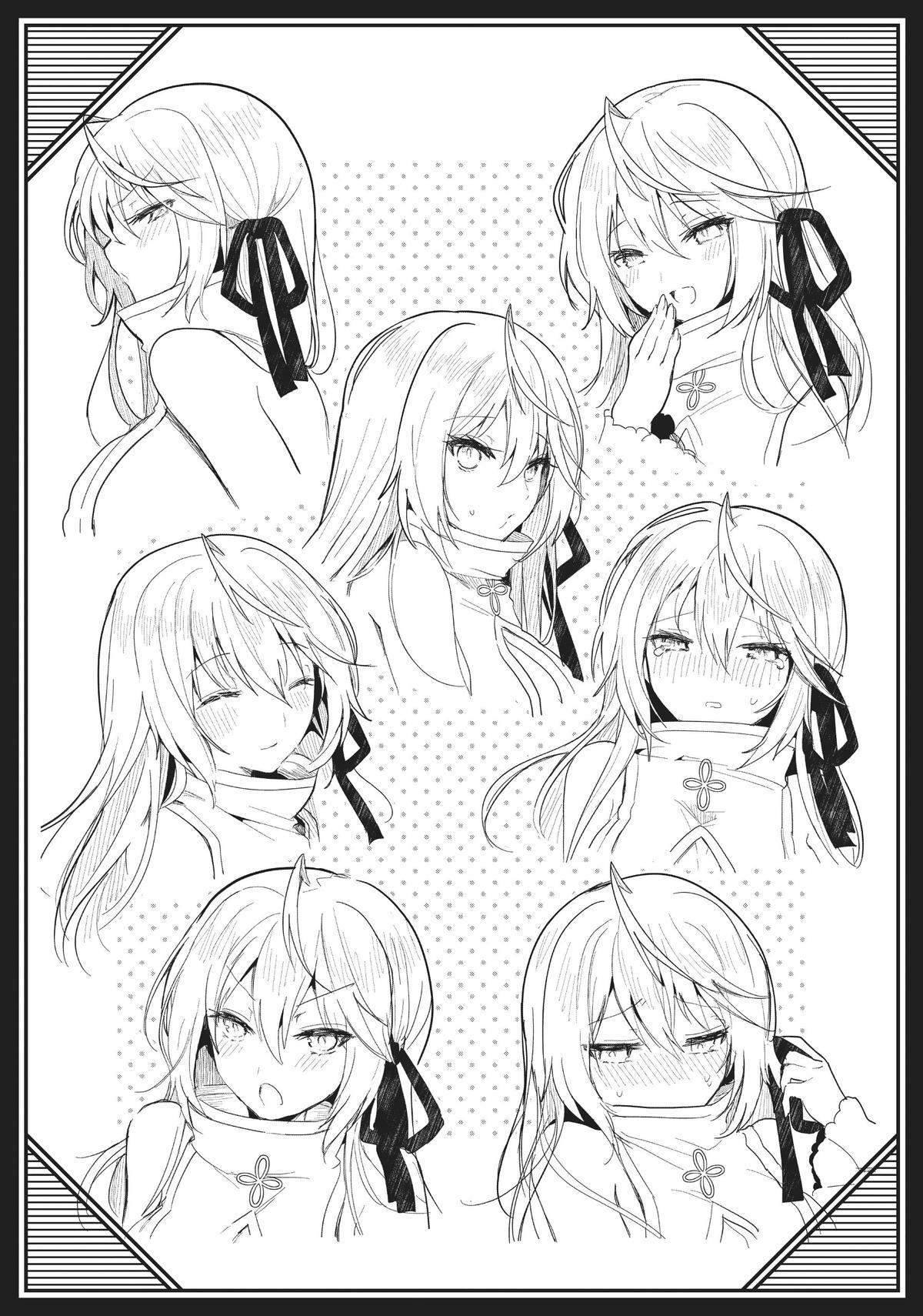 The White Mage Doesn't Want to Raise the Hero's Level chapter 5 page 35