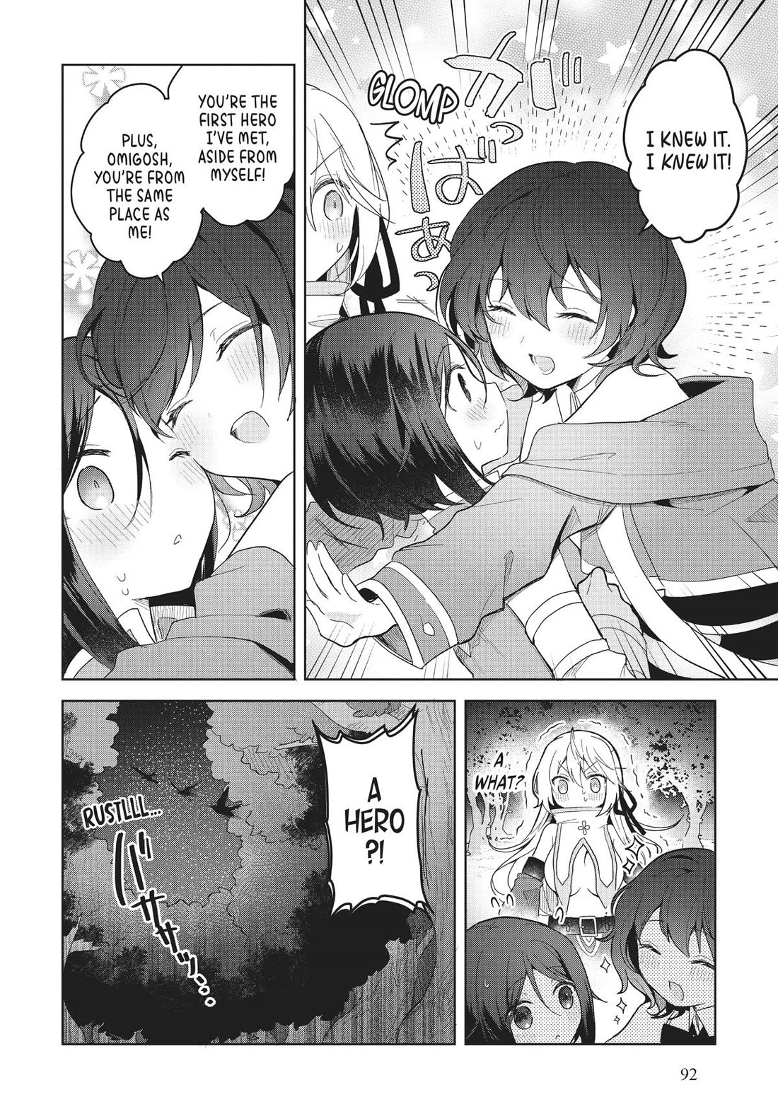 The White Mage Doesn't Want to Raise the Hero's Level chapter 9 page 2