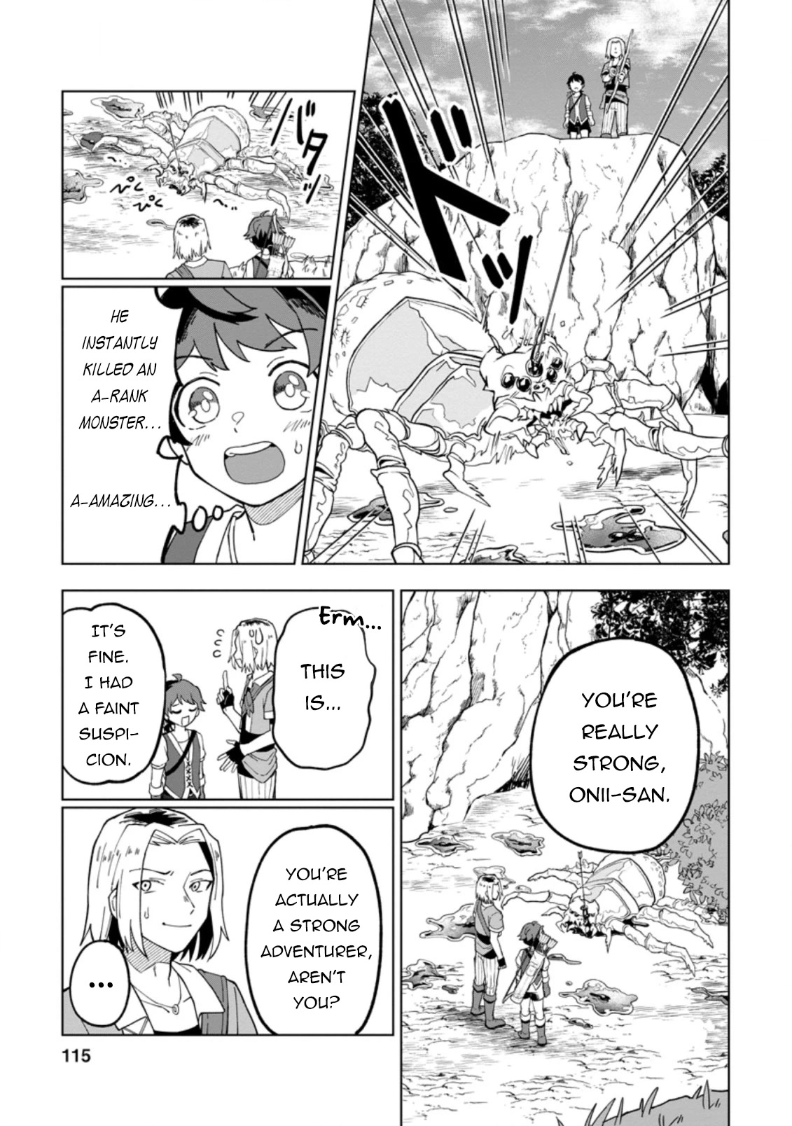 The White Mage Who Was Banished from the Hero's Party is Picked Up by an S Rank Adventurer~ This White Mage is too out of the Ordinary! chapter 14 page 24