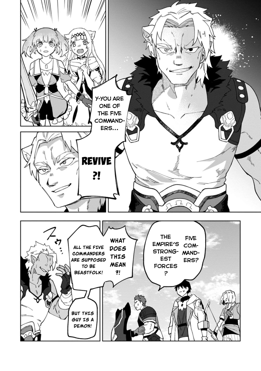 The White Mage Who Was Banished from the Hero's Party is Picked Up by an S Rank Adventurer~ This White Mage is too out of the Ordinary! chapter 15 page 19