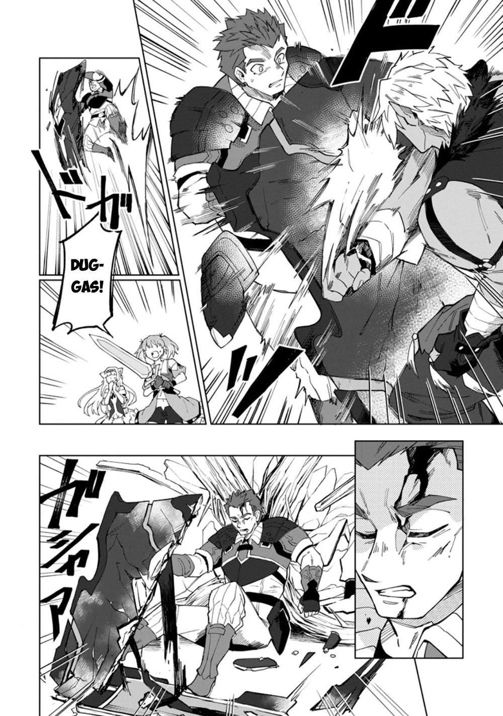 The White Mage Who Was Banished from the Hero's Party is Picked Up by an S Rank Adventurer~ This White Mage is too out of the Ordinary! chapter 16.1 page 5