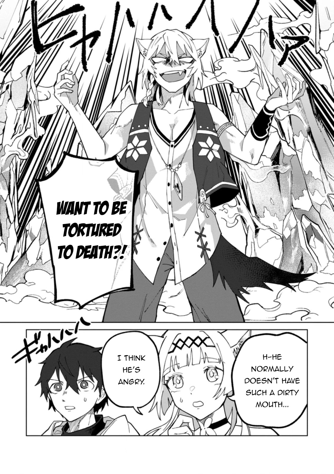 The White Mage Who Was Banished from the Hero's Party is Picked Up by an S Rank Adventurer~ This White Mage is too out of the Ordinary! chapter 17.3 page 3