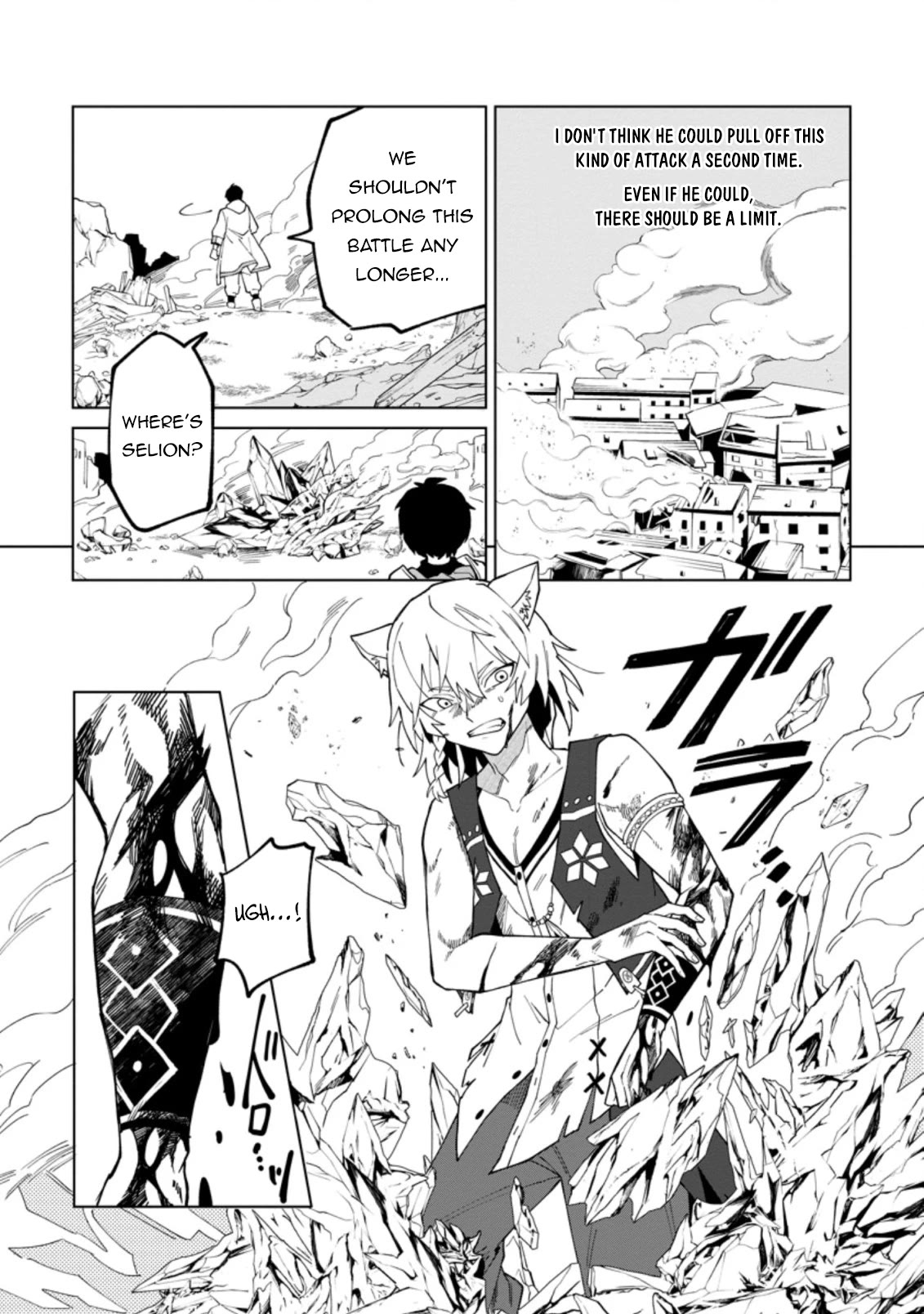 The White Mage Who Was Banished from the Hero's Party is Picked Up by an S Rank Adventurer~ This White Mage is too out of the Ordinary! chapter 18.1 page 4