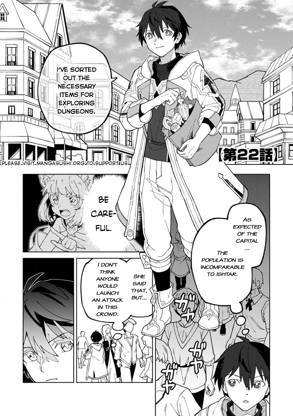 The White Mage Who Was Banished from the Hero's Party is Picked Up by an S Rank Adventurer~ This White Mage is too out of the Ordinary! chapter 22.1 page 2