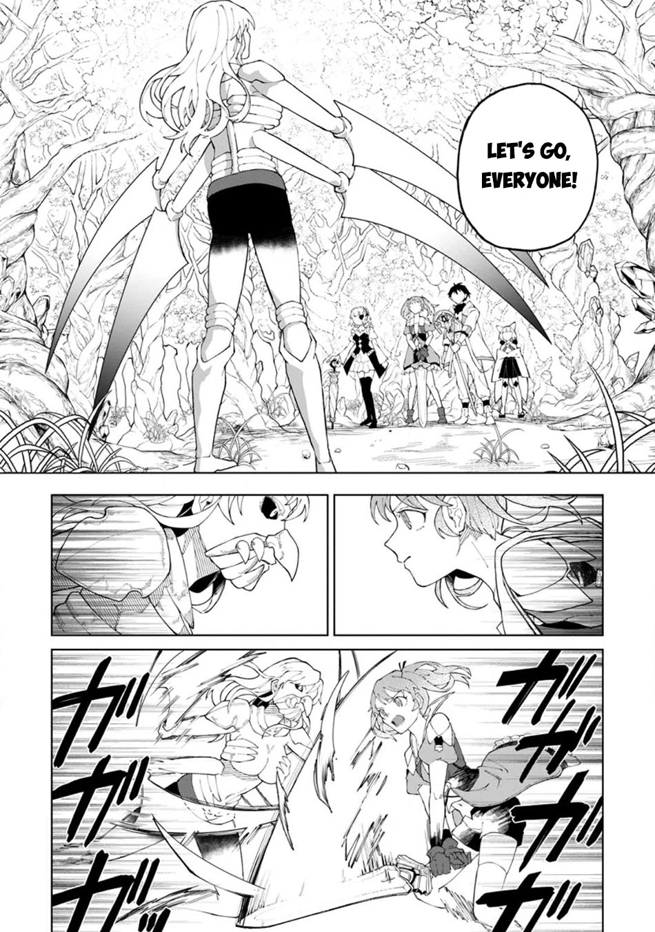 The White Mage Who Was Banished from the Hero's Party is Picked Up by an S Rank Adventurer~ This White Mage is too out of the Ordinary! chapter 26.2 page 7