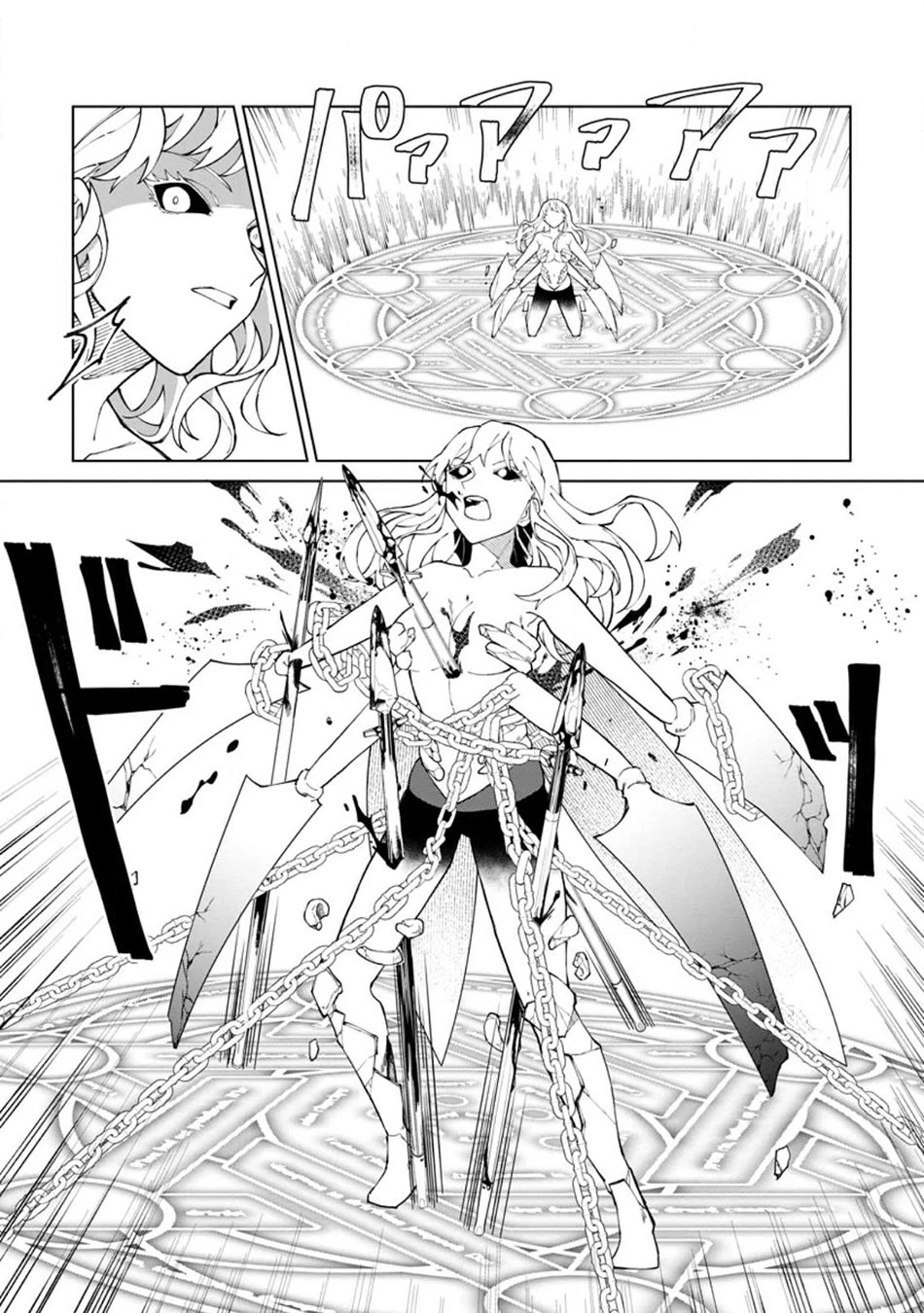 The White Mage Who Was Banished from the Hero's Party is Picked Up by an S Rank Adventurer~ This White Mage is too out of the Ordinary! chapter 26.3 page 4